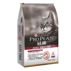 PRO PLAN 冠能 优护营养系列 优护益肾成猫猫粮 7kg