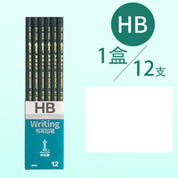 CHUNGHWA 中华铅笔 6151 六角杆铅笔 HB 12支/盒