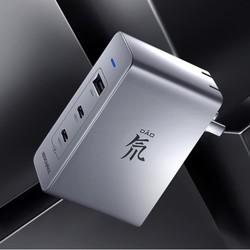 nubia 努比亚 氘锋系列 120W 氮化镓GaN充电器套装 2C1A 内含120W快充数据线