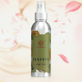 老中医 祛痘精华修护液 150ml