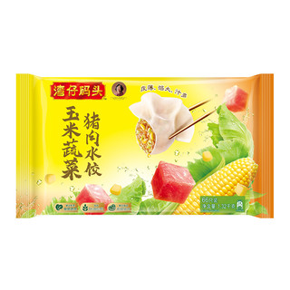 玉米蔬菜猪肉水饺 1.32kg
