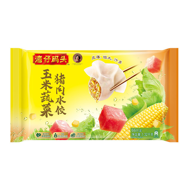 值友专享！价格限今晚：湾仔码头 玉米蔬菜猪肉水饺 1.32kg