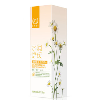 GENUINE NAMIR 自然之名 洋甘菊安肌舒润水 150ml