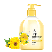 六神 金盏菊抑菌洗手液 500ml