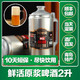 青岛啤酒 精酿原浆啤酒 桶装 2升