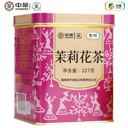 Butterfly Brand 蝴蝶牌 中粮中茶 蝴蝶牌 特级茉莉花茶 227g