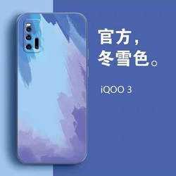 iQOO 水彩液态vivoiqoo3 iphone11pro手机壳精孔镜头全包硅胶软防摔肤感保护套潮流