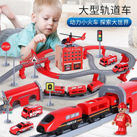 京东PLUS会员：BEI JESS 贝杰斯 高铁电动小火车双层轨道益智玩具套装系列