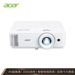 acer 宏碁 Acer X6800 投影仪家用 投影仪 智能家庭影院
