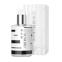 养生堂 天然桦树汁补水保湿液 滋润型 150ml