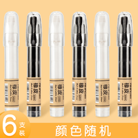 AIHAO 爱好 12334 儿童按压式橡皮擦 简约款 6支装