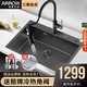 ARROW 箭牌卫浴 牌卫浴（ARROW）手工槽水槽黑金钢纳米不锈钢 680*460纳米+升级黑金抽拉龙