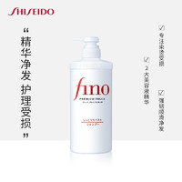 SHISEIDO 资生堂 美容复合精华洗发水 550ml