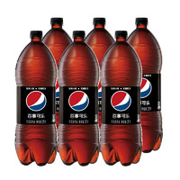 限华东：PEPSI 百事 无糖汽水可乐大瓶装 2L*6瓶