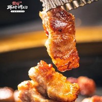 评论有奖：【韩时烤肉｜武汉汉街+世贸2店通用】119元2人烤肉套餐