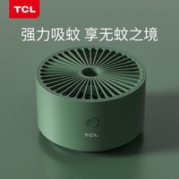 TCL 移动灭蚊灯