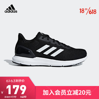 adidas Originals 阿迪达斯官网 adidas COSMIC 2男鞋低帮跑步运动鞋F34877 1号黑色亮白 41(255mm)
