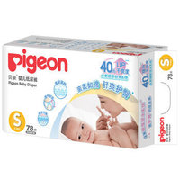 Pigeon 贝亲 植护系列 蚕丝蛋白柔滑亲肤纸尿裤  S78片