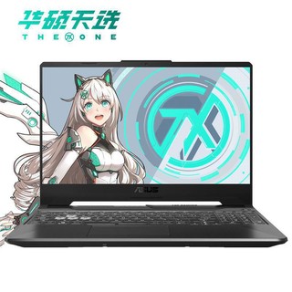 ASUS 华硕 天选 15.6英寸游戏笔记本电脑（R7-4800H、8GB、512GB SSD、RTX2060）