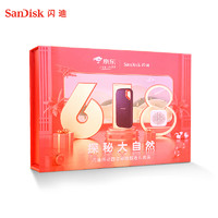SanDisk 闪迪 Extreme 极速移动固态硬盘 1TB 卓越版 + 小米小爱蓝牙音箱 礼盒