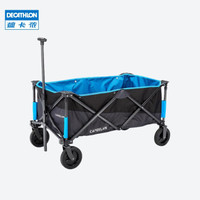 DECATHLON 迪卡侬 露营车推车户外野营拉拖车小推车购物钓鱼可折叠大容量 200升