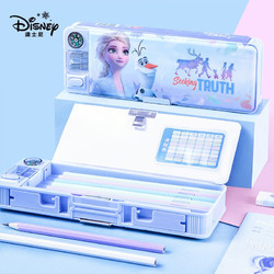 Disney 迪士尼 小学生文具盒 多功能塑料笔盒带笔削指南针 双面大容量铅笔盒 冰雪奇缘系列 蓝色DM29229F2