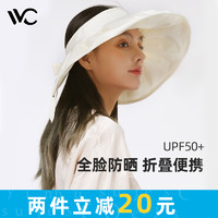 VVC 防晒帽女防紫外线太阳帽子遮阳运动户外空顶遮脸贝壳帽大帽檐