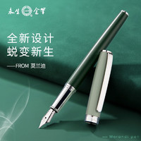eosin 永生 莫兰迪色系 学生办公可替换墨囊钢笔