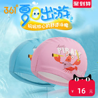 361度专业运动男女儿童用泳帽时尚可爱卡通防水舒适不勒头游泳帽