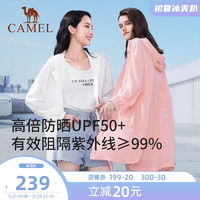 CAMEL 骆驼 中长款防晒衣女2021夏季防晒服冰丝轻薄防紫外线休闲防晒外套
