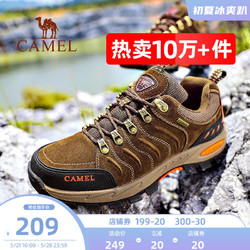 CAMEL 骆驼 登山鞋男防水防滑透气户外运动鞋女士夏季牛皮厚底耐磨徒步鞋