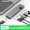 苹果电脑转换器macbook拓展坞pro CS67深空灰七合一 USB3.0*2/HDMI*2/PD/雷电3