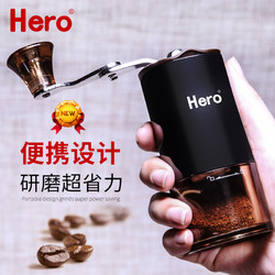 Hero hero咖啡豆研磨机手磨咖啡机手摇磨豆机家用迷你便携手动磨粉器