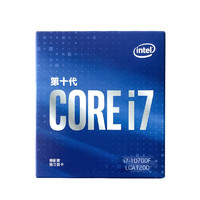 intel 英特尔 酷睿 i7-10700F CPU 2.90 GHz 8核16线程