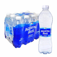 AQUAFINA 纯水乐 百事可乐纯水乐 AQUAFINA 饮用水 纯净水 饮用纯净水550ml*24瓶 百事出品