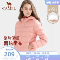 CAMEL 骆驼 轻薄羽绒服女款2021防风保暖御寒连帽羽绒服男休闲外套ins潮