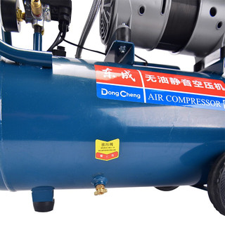 Dongcheng 东成 DQE-FF02-1824 家用喷漆充气泵