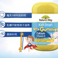 澳洲儿童钙+维生素D软糖 120粒