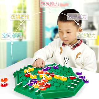儿童亲子对战桌面智力交叉轨道连接2-4人思维游戏亲子益智玩具岁