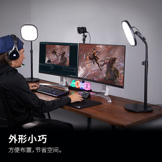 elgato Key Light Air 便携补光灯摄影拍摄灯直播间灯光美商海盗船