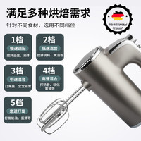 Wiltal 打蛋器电动家用搅拌器全自动奶油机打发器小型烘焙工具 高雅灰