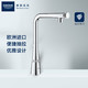 GROHE 高仪 Grohe德国高仪原装进口厨房SMC水龙头可旋转水槽龙头31593