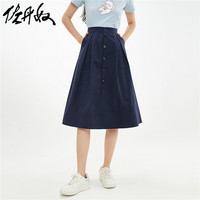 佐丹奴 13461001 女士半身裙