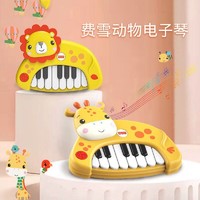 Fisher-Price 费雪 儿童入门级初学者迷你小钢琴