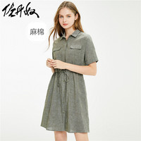 佐丹奴 05461314 女士连衣裙