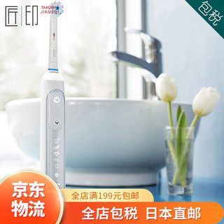 博朗（BRAUN）【JD物流 日本直邮 】欧乐B Oral-B Genius10000旋转式电动牙刷 D7015266XCMK