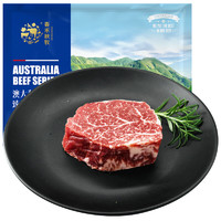 春禾秋牧 澳洲M4 和牛菲力牛排180g 原切牛排 谷饲牛肉生鲜 含料包P