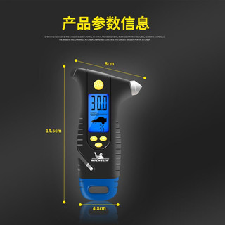 MICHELIN 米其林 汽车数显胎压计 安全锤安全带割刀应急照明多功能逃生 应急装备 4336ML-胎压计安全锤