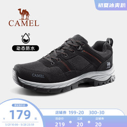 CAMEL 骆驼 官方男鞋登山鞋男士防水防滑夏季耐磨轻便户外运动徒步鞋子女