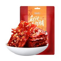 88VIP：shudaoxiang 蜀道香 麻辣猪肉脯 60g